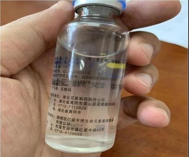 “生命能量水”被查，必须警惕传销币的新式诈骗