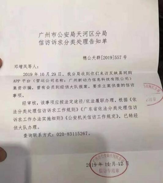 除了拼多多，为什么没有其他“社交电商”崛起？