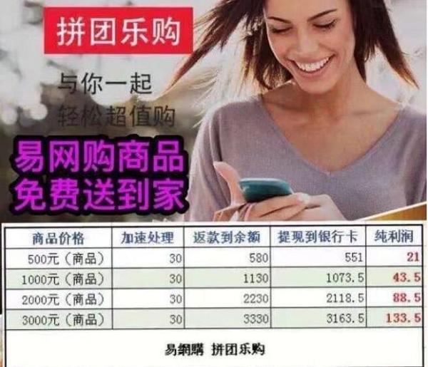 除了拼多多，为什么没有其他“社交电商”崛起？