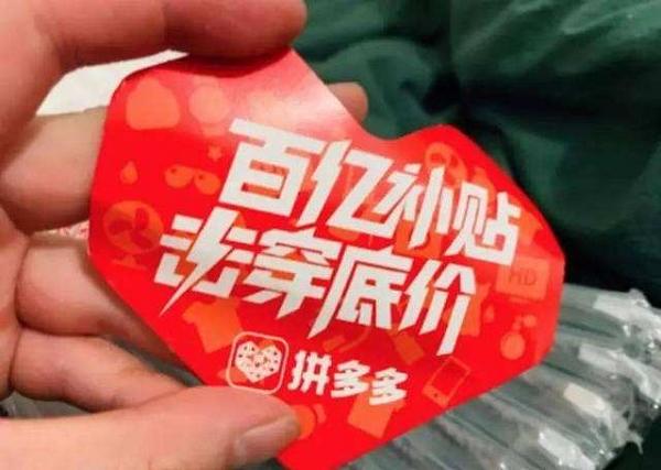 除了拼多多，为什么没有其他“社交电商”崛起？