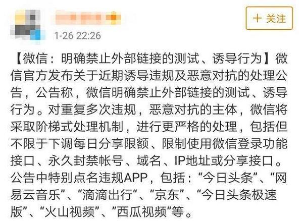 除了拼多多，为什么没有其他“社交电商”崛起？