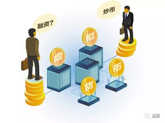 北京禁止宣传推广虚拟货币：“盛世王朝游戏链”却顶风作案还涉传销