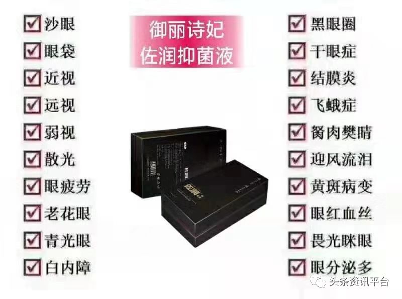 【头条】非特殊用途化妆品宣称具美白功效，近期公告频出的“御丽诗妃”现状几何？