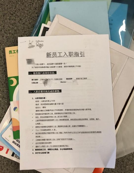 这家知名生鲜电商出事了！公司杭州中心三层楼都空了，员工欠薪2个月