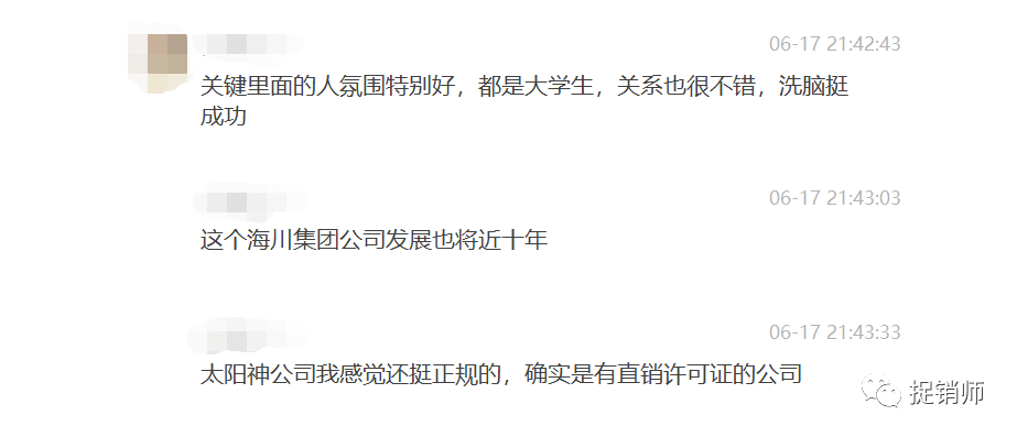 从三大判决案例说起，还原一个鲜为人知的广东太阳神