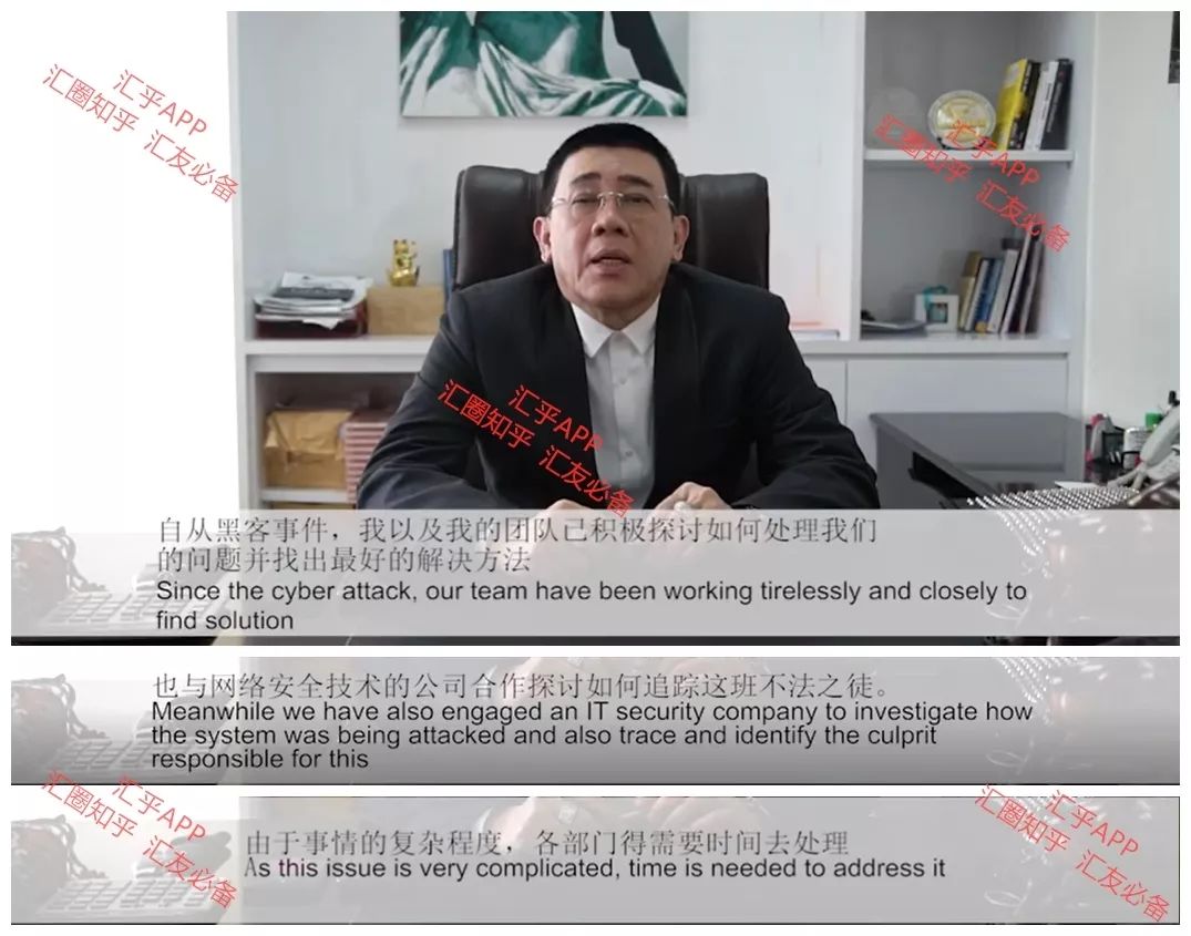 【揭秘】我还能再骗一波！普顿董事长首次回应：网站被黑了，维护要时间（文末附视频）