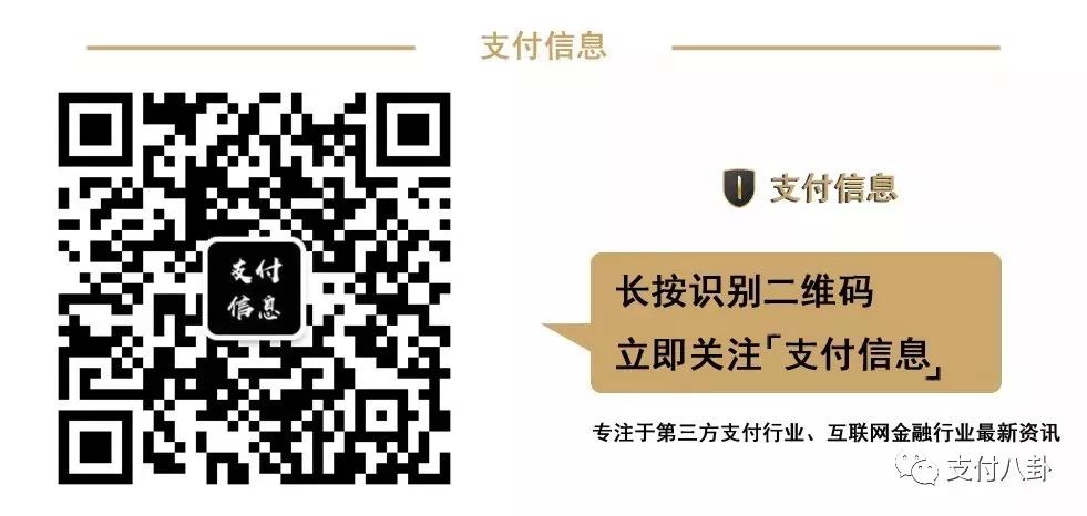 支付宝新规定，你的支付宝可能已经凉凉了