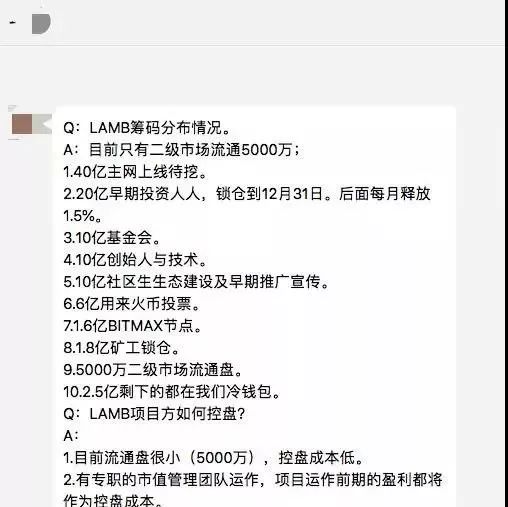 向传销盘学习推广，币圈「模改」也是黑吃黑？