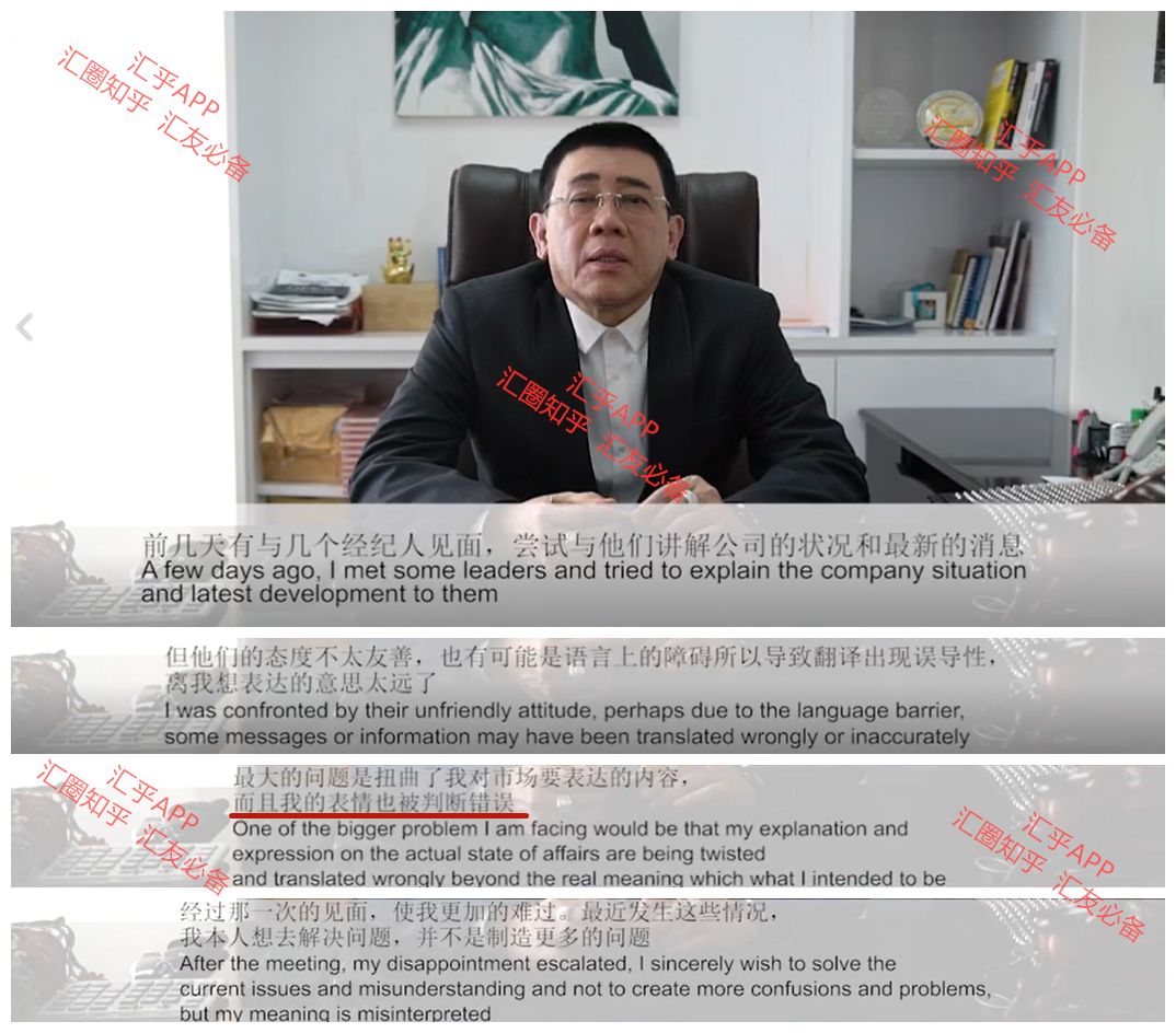 【揭秘】我还能再骗一波！普顿董事长首次回应：网站被黑了，维护要时间（文末附视频）