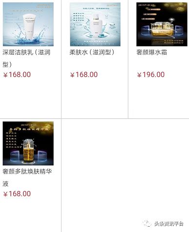 【头条】非特殊用途化妆品宣称具美白功效，近期公告频出的“御丽诗妃”现状几何？