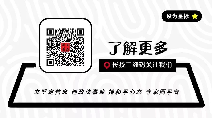 传销到底有多可怕？这是一份传销头目的真实讯问笔录！