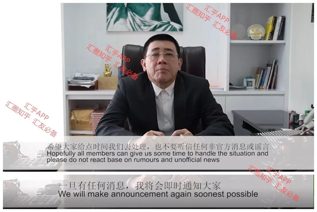 【揭秘】我还能再骗一波！普顿董事长首次回应：网站被黑了，维护要时间（文末附视频）