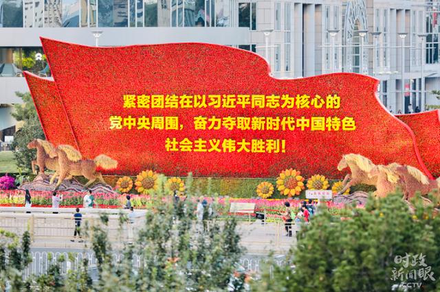 时政新闻眼丨习近平主席的新年“心”语