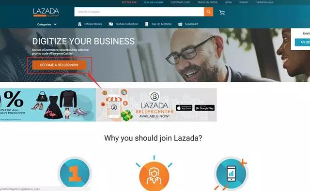 东南亚电商平台：Lazada最新开店入驻指南汇总