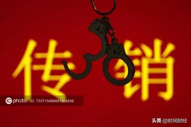 央视曝光“行动派”传销大骗局：数千人被坑报案遭威胁 核心成员却赚4套房