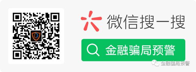 114万人455亿元！挖矿平台实为传销骗局 48人被起诉