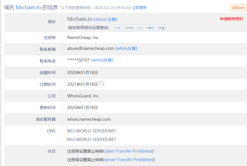 Youbank、贝尔链、MBI、盖网、众骗子汇聚哈勃HB，哈勃望远镜的哈勃!团队全造假