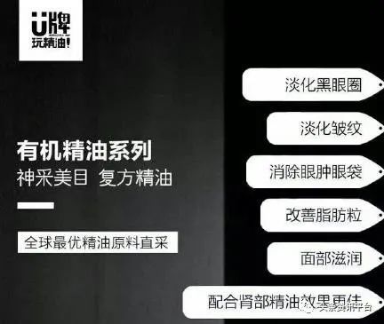 「头条」揭底七级代理下的优牌生物，众多虚假宣传行为夸大了哪些产品的功效？