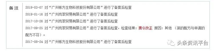 「头条」虚假宣传？消费欺诈？非议之下的“花皙蔻”该如何踏上重生之路