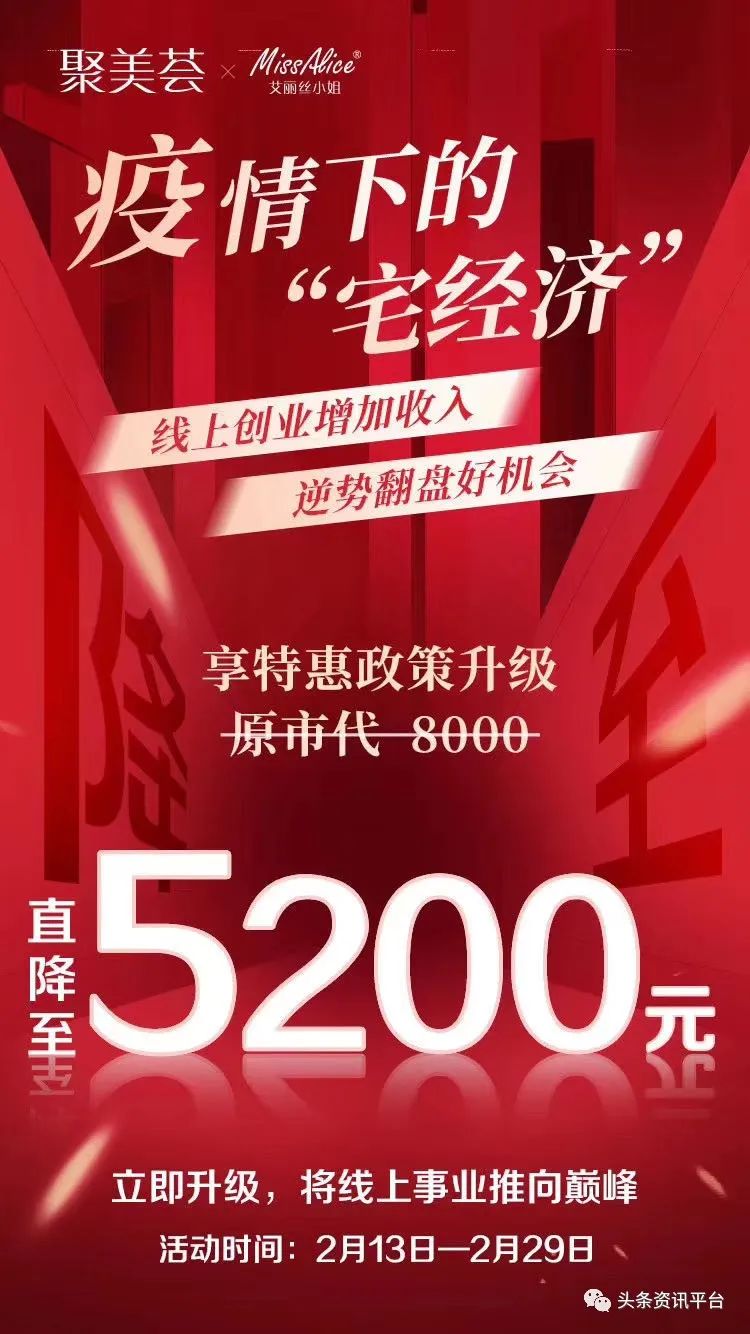 「头条」虚假宣传？消费欺诈？非议之下的“花皙蔻”该如何踏上重生之路