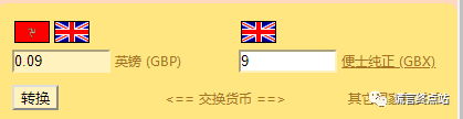 【祥天】上市？交易？你关心的问题都在这里！