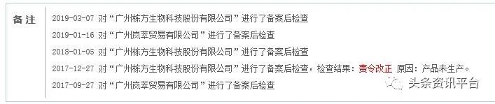 「头条」虚假宣传？消费欺诈？非议之下的“花皙蔻”该如何踏上重生之路