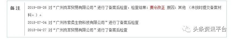 「头条」虚假宣传？消费欺诈？非议之下的“花皙蔻”该如何踏上重生之路