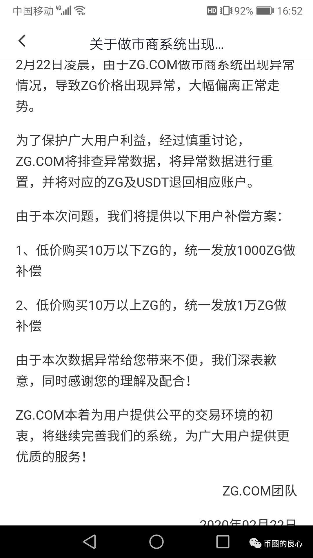 韭菜的钱越来越难骗了，但是我赵昌宇可以明抢啊！