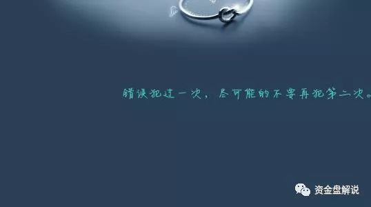 【最新】“中金银海”林国强被警方逮捕，亲口承认搞传销，糊弄投资者····