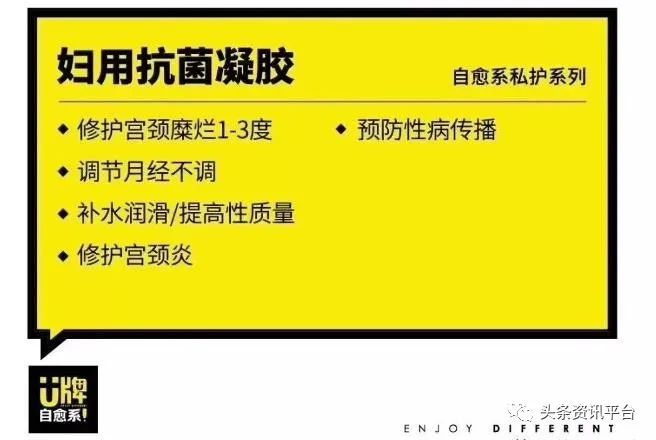 「头条」揭底七级代理下的优牌生物，众多虚假宣传行为夸大了哪些产品的功效？