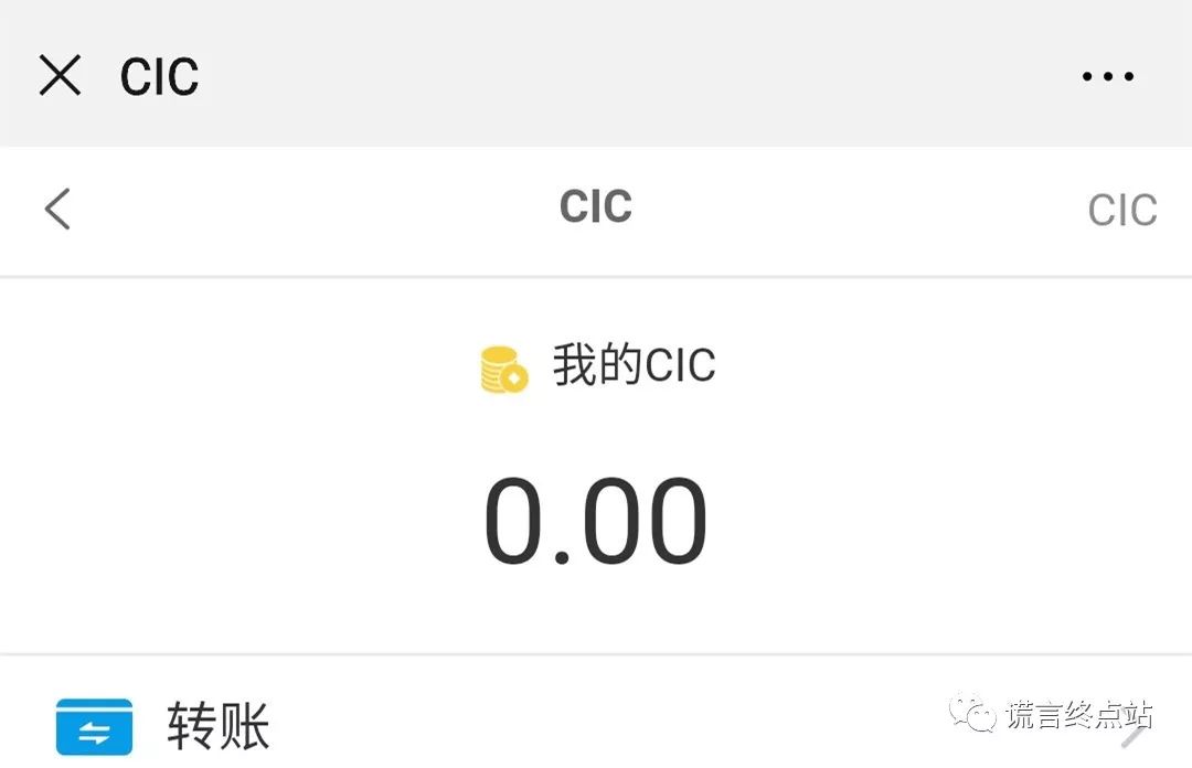 智天股权币CIC真是奇葩币！忽悠币！