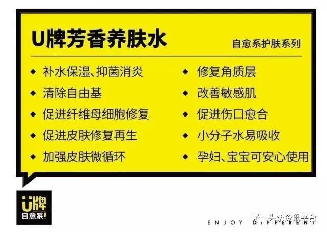 「头条」揭底七级代理下的优牌生物，众多虚假宣传行为夸大了哪些产品的功效？