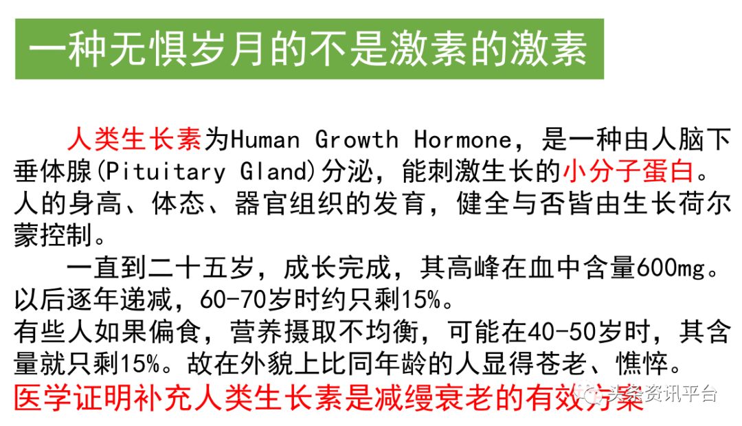 「头条」揭底以“新零售+新电商+区块链”为卖点的全返青春，年轻乐传销案已成前车之鉴？