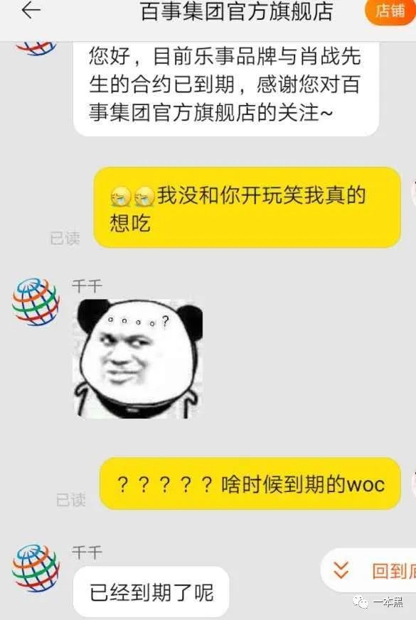 脱水饭圈操作后，带你看肖战事件的资本下场与背后的创作自由