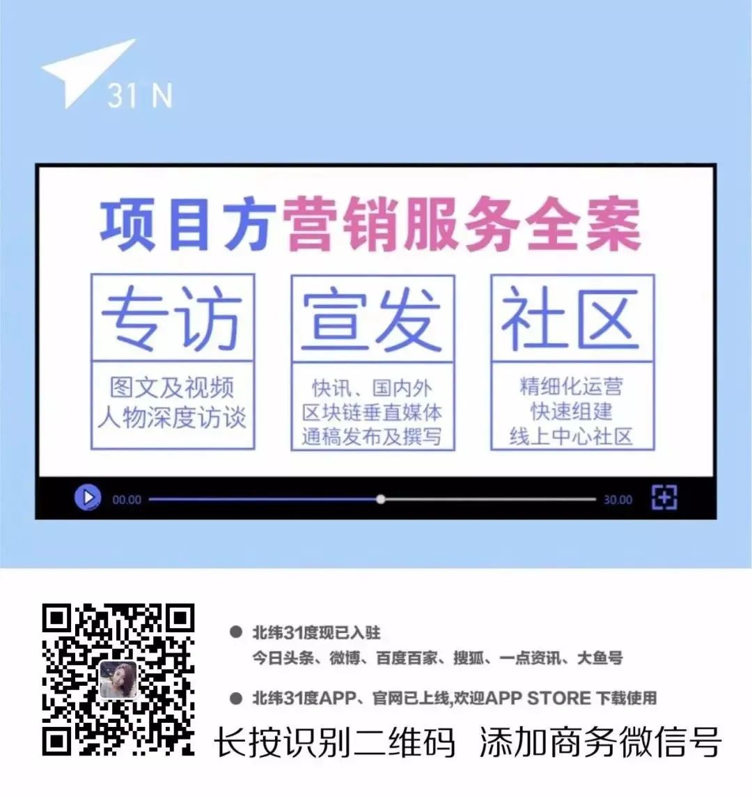 ​FCoin受害者：连追两天两夜，我把张健亲属堵进了派出所