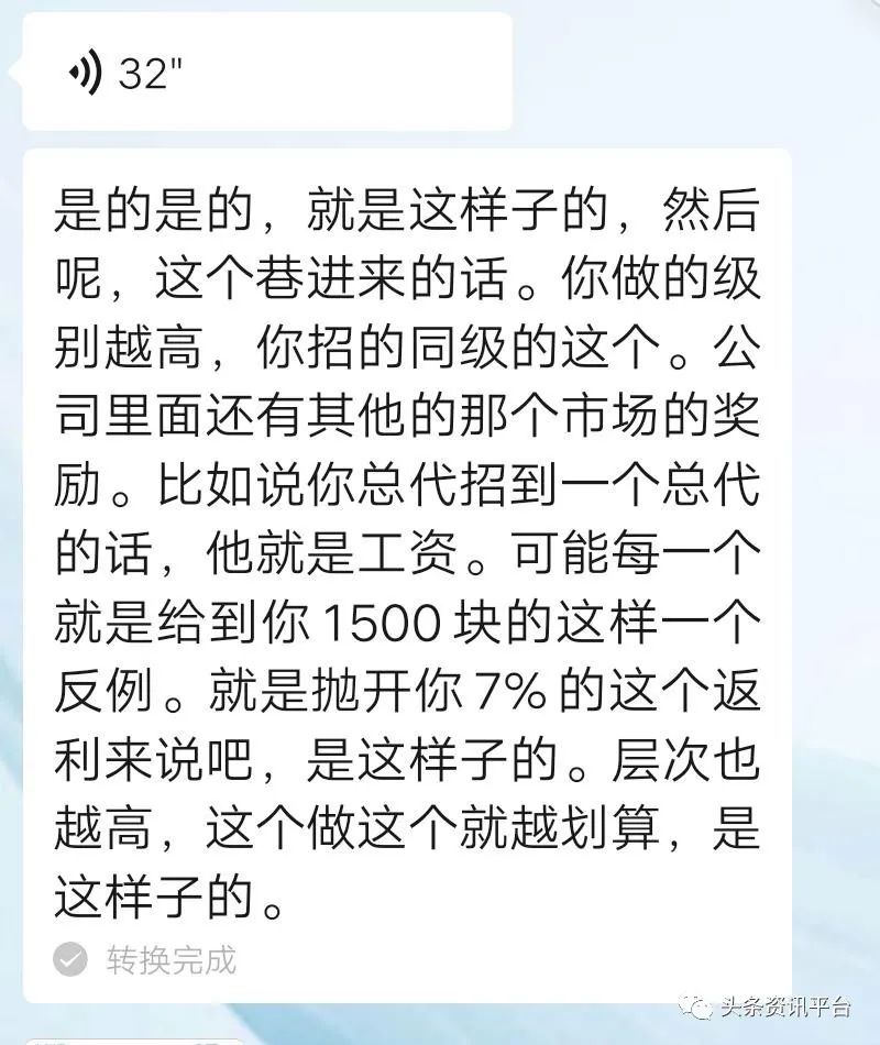 产品宣传问题引人关注，揭底四级代理的“禅吻”是何来历？