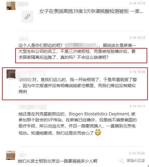 我凭实力拿了美国绿卡，现在回国治肺炎，为什么还要掏钱？