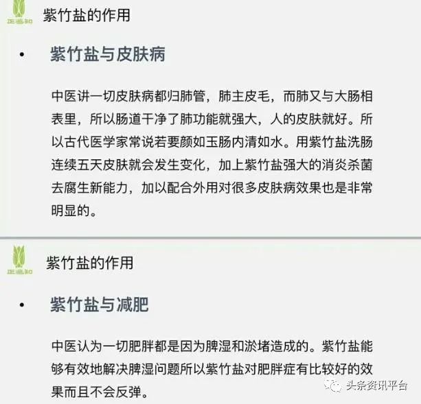 产品宣传问题引人关注，揭底四级代理的“禅吻”是何来历？