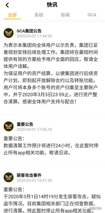 收割数十万人几百亿，俞凌雄和刘阳却说做人开心最重要？万人“血书”举报俞凌雄