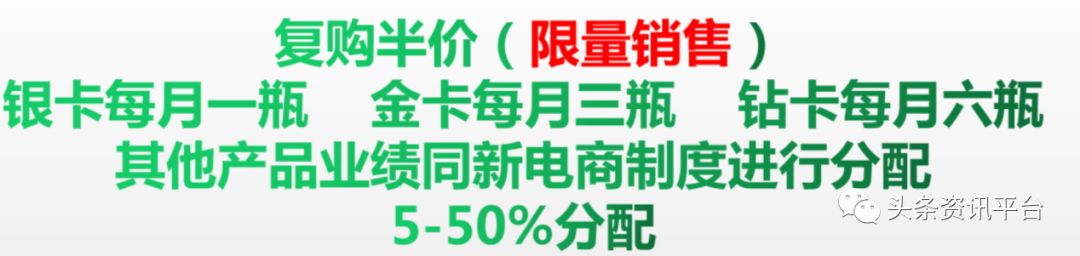 「头条」揭底以“新零售+新电商+区块链”为卖点的全返青春，年轻乐传销案已成前车之鉴？