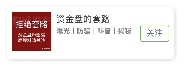 全球数字货币大爆发，大势所趋，你能否抓住这！次机遇？