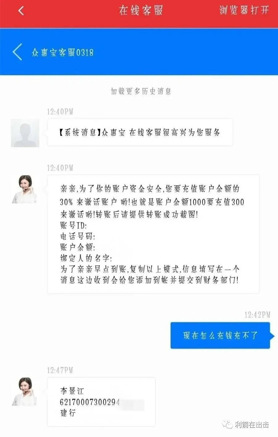 【曝光】最新整理56个崩盘跑路和即将出事的刷单盘