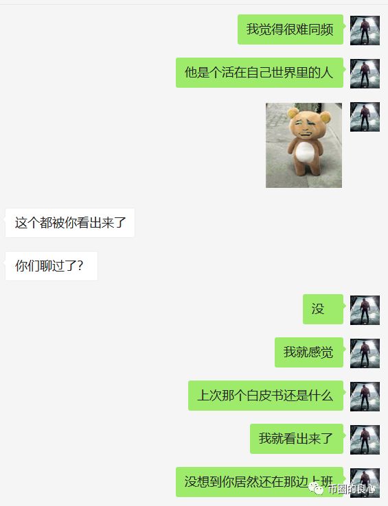 我的粉丝割韭菜1个多亿跑路了？