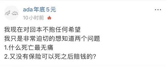 3月12日大瀑布，减半周期迎来十大减半，有的人永远的离开了赌桌