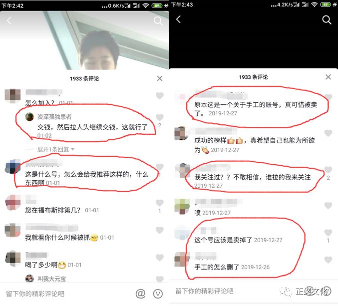 碧斯诺兰涉嫌传销，多层代理致”双线董事“伤痕累累