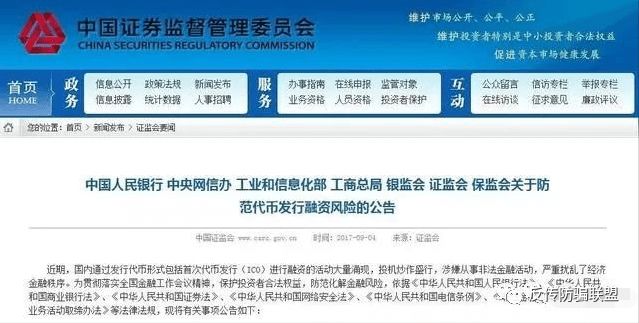 起底“清债系统”传销骗局：不仅强制封用户账号还被曝伪造公章