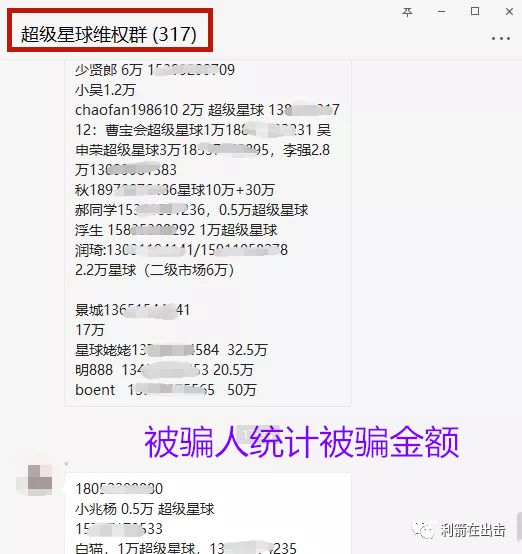 【曝光】最新整理56个崩盘跑路和即将出事的刷单盘