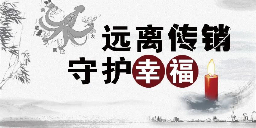 冷血！多位父亲陷入“3260”传销被辱骂殴打 子女不仅视若无睹还充当帮凶