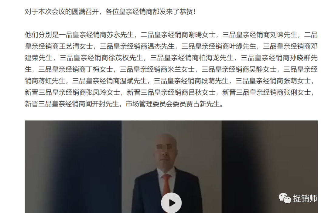 同仁堂健康药业北京分公司经营异常？“新零售”加盟风险几何？