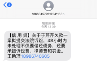 银锐信法律服务有限公司必须做出赔偿